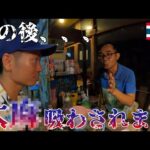 【大◯合法化！？】怪しいおじさんにマリ◯◯ナ吸わされた in タイ・プーケット🇹🇭