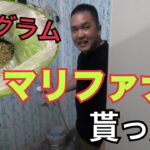 マリファナ吸ってただトイレ掃除をさせられる動画【タイ移住】