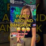 #Cannabis and #party in #bangkok #thailand #travelshorts #travelph #pinoy #tagalog #travel