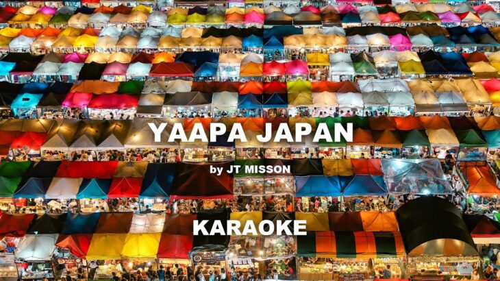 『 YAPPA JAPAN 2024  KARAOKE 』タイ・バンコク通  Thai, Bangkok