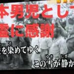 連合艦隊！谷村新司さんの”群青”タイのバンコクのソイ23にあるカラオケスナック”笑み”にて1人の日本男児として熱唱Karaoke Snack Emi,soi 23,Bangkok,Thailand