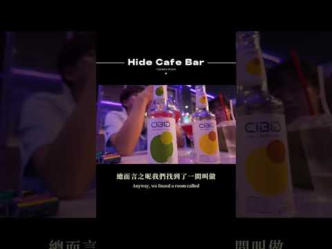 【泰國夜生活體驗】曼谷Hide Cafe Bar抽大麻行程攻略｜Jenny&Kailung  #HideCafeBar #曼谷大麻咖啡廳 #泰國大麻咖啡廳