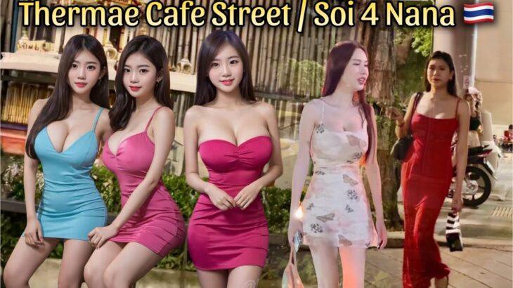 Thermae Cafe Bangkok Boom Boom Street 2025 | Thermae Cafe, Soi 4 Nana, Bangkok Soi 11