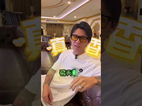 之前把秀票都送光了❗現在又送草⁉️📜菜單品項1200含以內任選📜🔐粉絲全都來領取麻砲體驗卷解鎖吧🔐#泰國 #芭堤雅 #pattaya #泰國浴 #大麻#旅遊 #艾克船長 #夜生活 #泰國夜生活