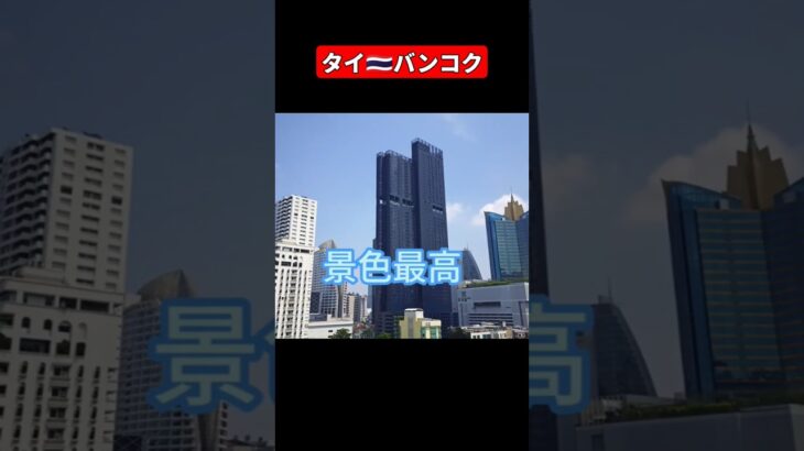 テーメーカフェからも歩ける。コスパ、最強？約3000円。プールサウナ、スポークジム、朝食付き約3000円   　#shorts