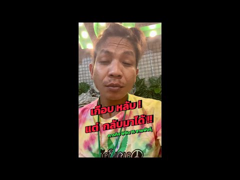 พี่บุญเติม รับหน้าที่กรรมการดอก #Sungrown งาน Phuket cannabis cup 4