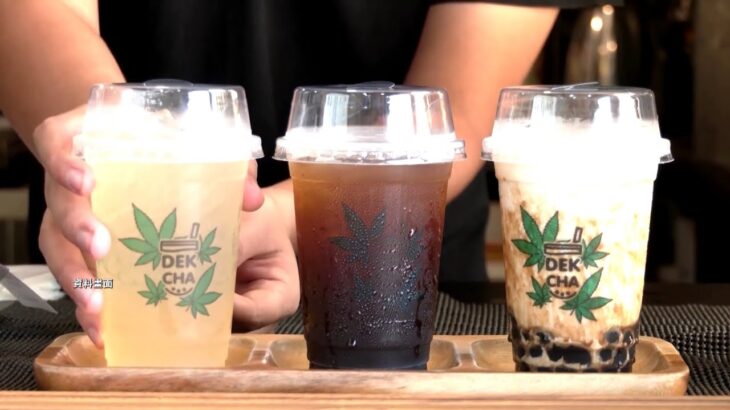 タイで大麻グミを試食　帰国後「永久に献血不可」と記録される