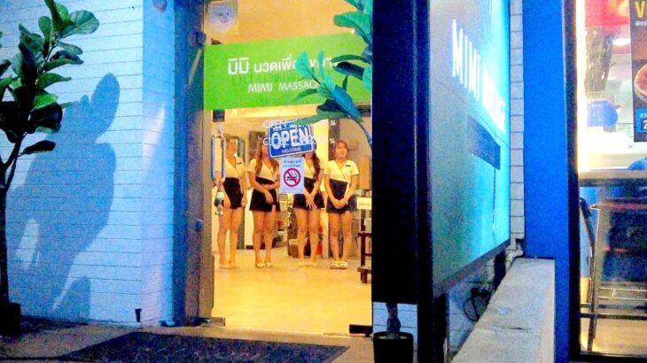 【2025年7月バンコク MIMI Massage周辺】Bangkok タイ スクンビット22 Happy Ending Massage Bar nightlife カラオケ ゴーゴーバー KTV