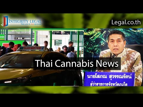 Cannabis Is Not Cash and Announcements Are Not Laws?