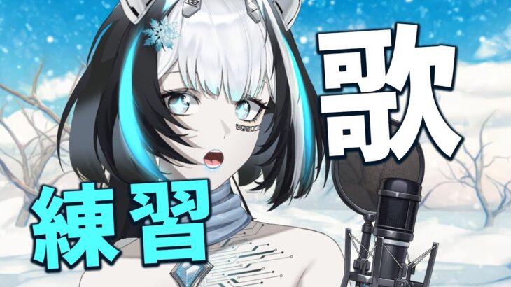 [ カラオケ ] 歌の練習中… タイの歌に挑戦してみようかな？ #配信中