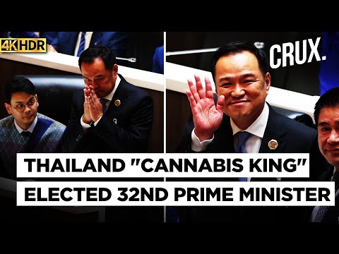 New Thailand PM Anutin Charnvirakul Rises From Ban to Power, Pheu Thai Reaffirms Opposition Role |4K