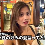 【タイ・バンコク・タニヤ】父親より年上彼氏はあり？なし？　MONSTERGROUP/KAORI/MONSTER/GRAND STAR