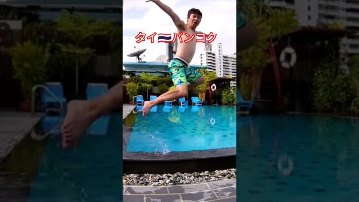 テーメーカフェ❤の上にあるホテル タイ🇹🇭バンコクの休日 #shorts