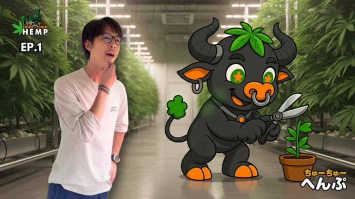 ChooChooFarm EP.1 | タイの次世代ファームへようこそ 🌿