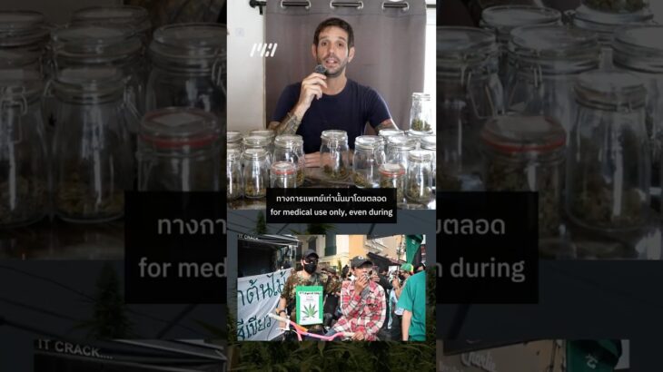 Prescription ใบสั่งยา