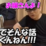 身の上話をしてくる女！【バービア嬢の謎】