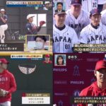 2月19日 プロ野球ニュース【侍ジャパン】ダルビッシュ　熱視線送る若手投手陣に「嬉しかった」初ブルペンで35球大谷翔平・新た亜相棒で ＨＲ＆打率ＵＰへ侍の４番候補対決・ＨＲ打つまで帰れません