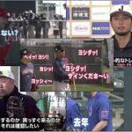 2月19日プロ野球ニュース&WBC #大谷翔平 凄くない? ダルビッシュ有 後輩の投手たちが見ていましたが? 去年56本塁打&三冠王 村上宗隆