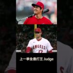 [ Show Time ] 大谷翔平的三個改變 #shorts #mlb #showtime #wbc