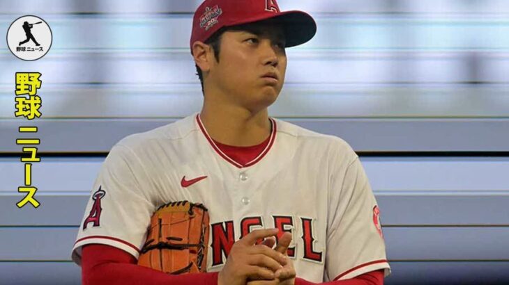 【海外の反応】大谷翔平、ニューバランスとスポンサー契約「本物のブランド」「興奮しています」