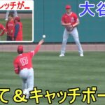 ブルペン入る前に壁当て＆キャッチボール【大谷翔平選手】Shohei Ohtani 2023 Spring Game Day 4