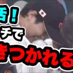 大谷翔平村上復活にダグアウトで熱いハグ！村上のこの笑顔【WBC】