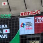 大谷翔平が日韓戦前に看板直撃ホームランを量産！ぶっ放し！日本対韓国　WBC2023