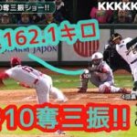 【大谷翔平 開幕戦いきなり10奪三振＆最速162キロ】6回2安打無失点と安定感バツグンも…（2023年3月31日 エンゼルス 1-2 アスレチックス）