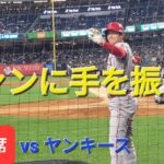 第2打席【大谷翔平選手】ツーアウトランナー無しからの打席