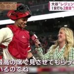 4月12日 プロ野球ニュース MLB【大谷翔平】大谷翔平2勝目懸け本拠地で今季初登板! “圧巻  大谷翔平 7回無失点で2勝目