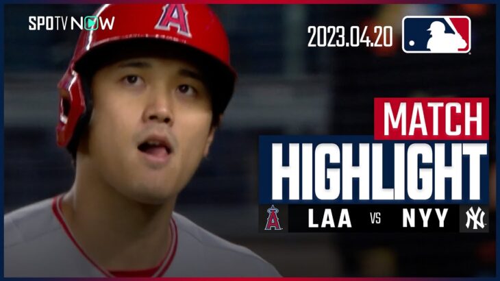 【大谷あと少しでHR！ジャッジめ･･･】4.20 エンゼルス VS ヤンキース 日本語ハイライト