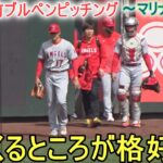 試合直前ブルペンピッチン【大谷翔平選手】～対マリナーズ・最終戦～ Shohei Ohtani 2023 Bullpen Pitching vs Mariners