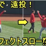 珍しく左手で遠投してパーフェクトスロー⁉【大谷翔平選手】～対アスレチックス・シリーズ最終戦～Shohei Ohtani vs Athletics 2023