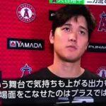 大リーグ開幕侍ジャパン大活躍　大谷翔平🇺🇸吉田正尚🇺🇸ヌートバー