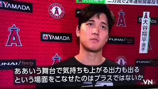 大リーグ開幕侍ジャパン大活躍　大谷翔平🇺🇸吉田正尚🇺🇸ヌートバー