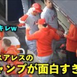 腰のキレ抜群w 新しくなった大谷翔平とスアレスのジャンプが面白すぎるw【現地映像】エンゼルスvsヤンキース第2戦4/20