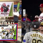 05月23日 プロ野球ニュース & MLB – 大谷翔平、殊勲の後輩を労った祝福シーンに日米注目「なんか可愛い」「まあまあの強さ」