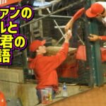 目撃‼️大谷翔平ファンの半地下セレブ席ギャルとBBパルド君のステキな物語【現地映像】ShoheiOhtani Angels