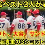 オールナインWBCで大谷が表彰！大谷・トラウト・サンドバルがベストナインに選出！【現地映像】