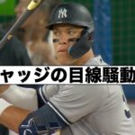 ジャッジの目線で大騒動！ヘルマン粘着物質退場！ファンインタビュー