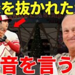 ライアン「大谷は本塁打王と最多勝の可能性は十分にある」ノーラン・ライアンの記録に追いつき、そして更新する大谷翔平に世界は称賛の嵐！その大谷の姿をライアンだけは以前から予想していた【海外の反応】