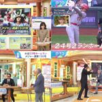 06月19日 プロ野球ニュース & MLB の24号 ホームラン – FULL SHOW  大谷翔平絶好調HR量産で日本人最速150号到達 – 解釈分析