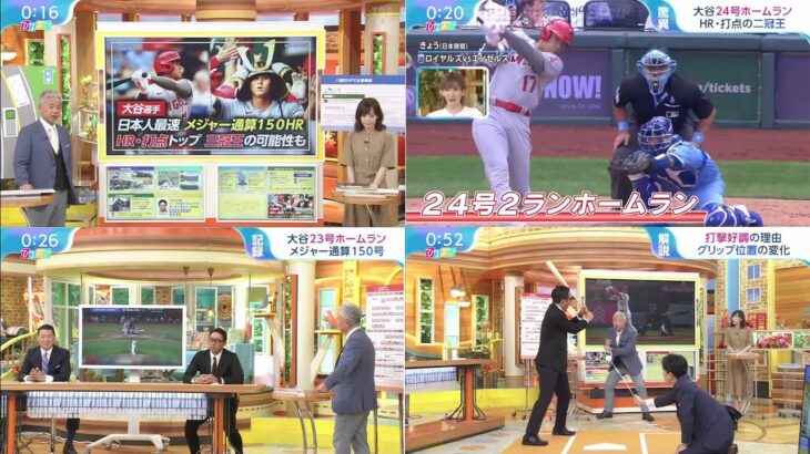 06月19日 プロ野球ニュース & MLB の24号 ホームラン – FULL SHOW  大谷翔平絶好調HR量産で日本人最速150号到達 – 解釈分析