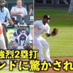 これはビビる！大谷翔平 強烈2塁打後に相手セカンドから驚かされるw【現地映像】エンゼルスvsロッキーズ第１戦6/24