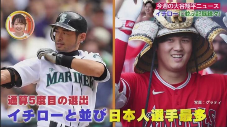 6月24日プロ野球ニュー&MLB 大谷翔平「打者75試合で25発」は球団2番目の最速記録 20戦10発の6月ペース維持すれば、シーズン67発！。プロ野球全試合結果！