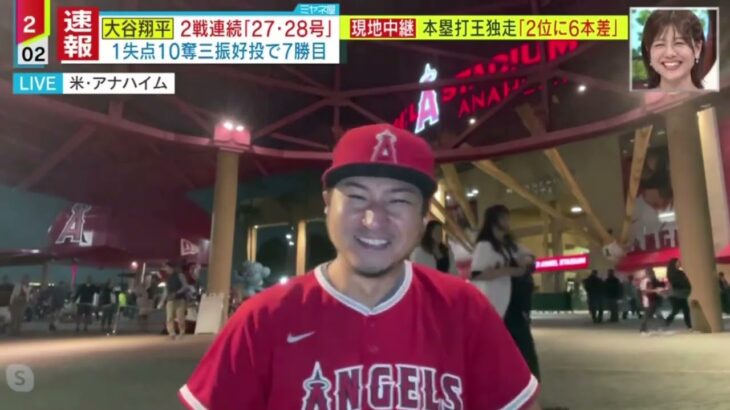 6月28日プロ野球ニュース【MBL】大谷翔平2戦連続「27･28号｣現地中継本塁打王独走「2位に6本差｣1失点10奪三振好投で7勝目