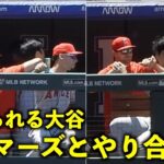 後ろからデトマーズにやられる大谷翔平w 珍しいバトルが面白い！【現地映像】エンゼルスvsロッキーズ第３戦6/26