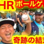 ミニ史上初!ついにホームランボールをゲット！4万人が大熱狂MLBオールスター球場で奇跡のHRキャッチ衝撃映像公開！【現地取材】