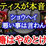 【大谷移籍】オルティスは大谷移籍に大反対！「MLBの策略になんか乗っちゃダメだ」今夏の移籍は大谷にとって不都合ばかり！？