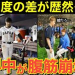 【海外の反応】隣国人「日本代表のマナーは最悪！」→一方、海外メディアは侍ジャパン の”振る舞い”に大賞賛！「日本は地球上で最も尊敬すべき文化だ」【にほんのチカラ】